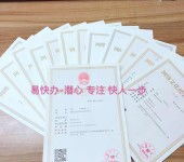 馬鞍山代理電信業務辦理 一站式代辦服務指南