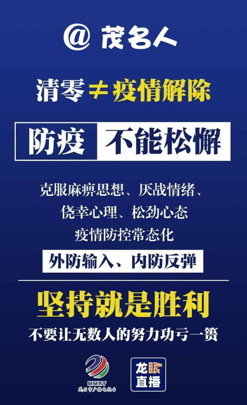 停工三年終盼來(lái)曙光，富利家園項(xiàng)目今日正式復(fù)工復(fù)建